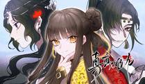 我家大师兄脑子有坑封面