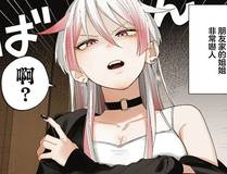 人鱼陷落漫画封面