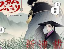 小蘑菇漫画封面
