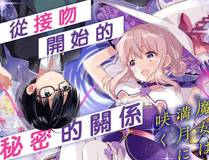百炼成神角色形象